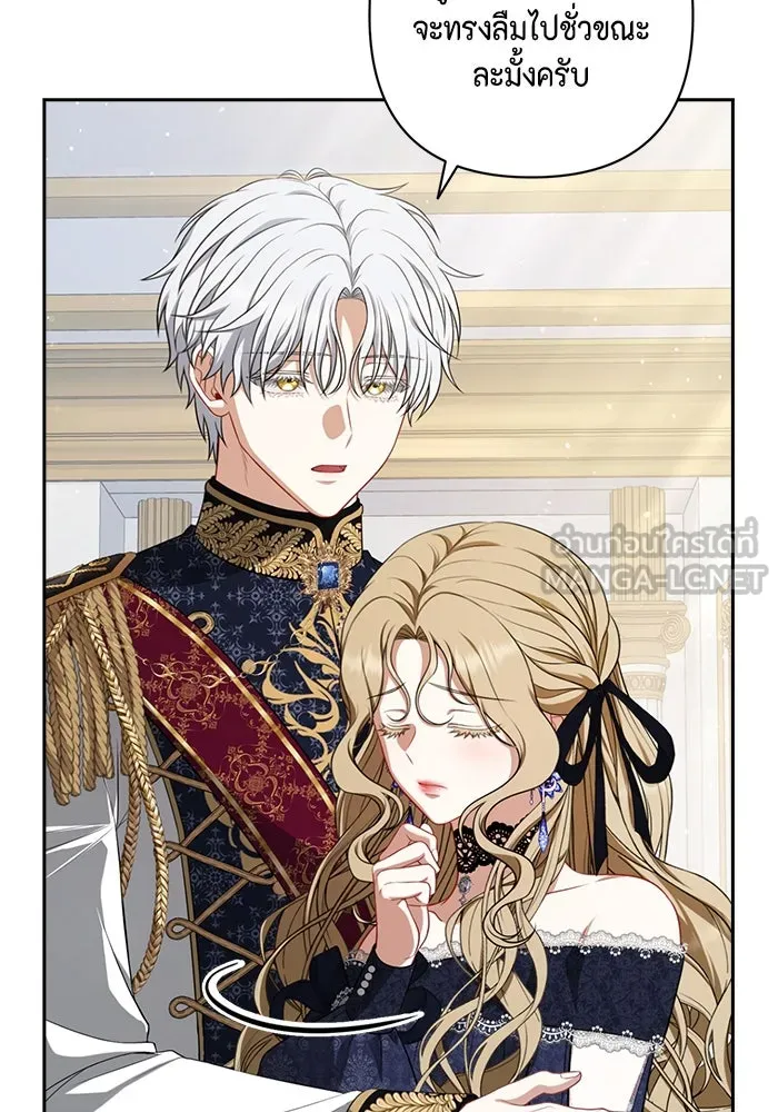 ละครชีวิตลิขิตรัก ตอนที่ 21 รูปที่ 81
