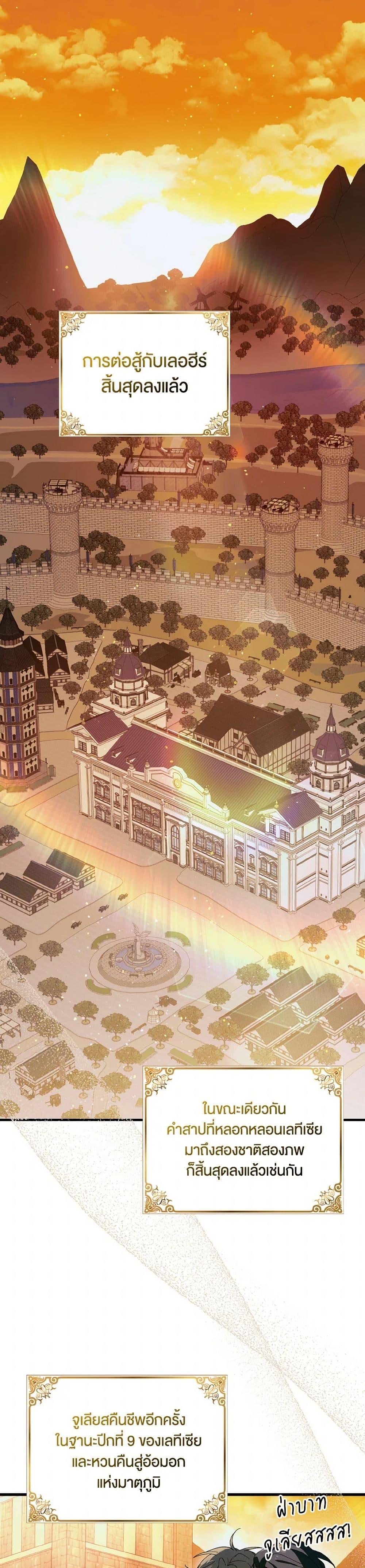 Manga-lc-com อ่านมังงะ อ่านการ์ตูน ออนไลน์ ฟรี A Way to Protect the Lovable You ตอนที่ 1 2 3 4 5 6 7 8 9 10 11 12 13 14 ฟรี ไม่มีโฆษณา Manga-lc - อ่าน มังงะ อ่าน การ์ตูน ออนไลน์ อ่านมังงะ ฟรี