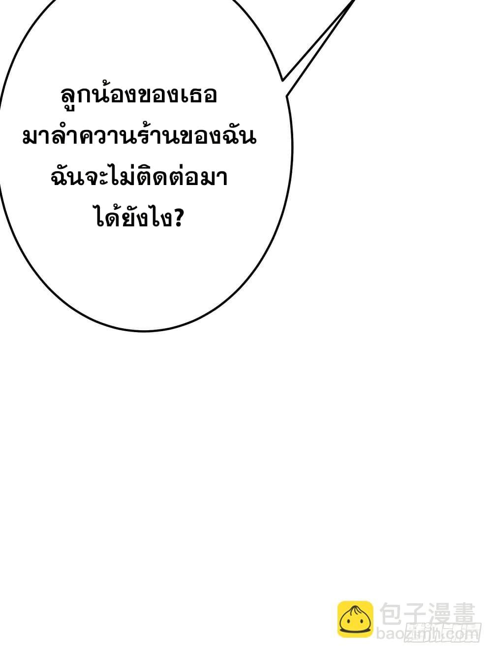 Manga-lc-com อ่านมังงะ อ่านการ์ตูน ออนไลน์ ฟรี Skyfire Avenue ตอนที่ 1 2 3 4 5 6 7 8 9 10 11 12 13 14 ฟรี ไม่มีโฆษณา Manga-lc - อ่าน มังงะ อ่าน การ์ตูน ออนไลน์ อ่านมังงะ ฟรี