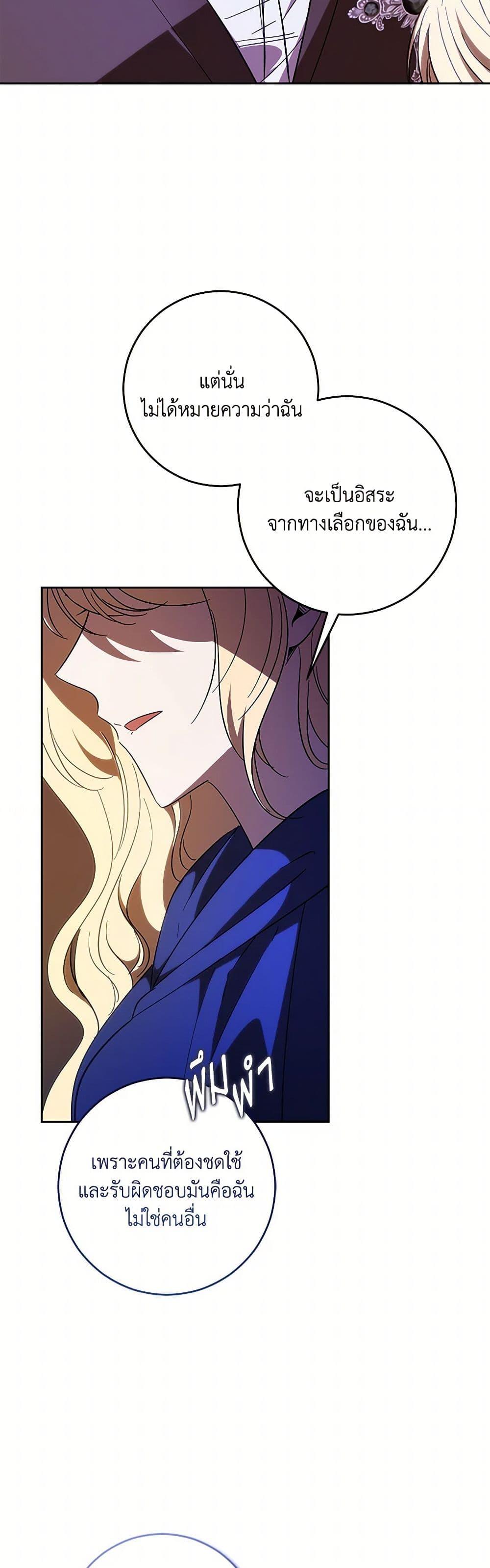 Manga-lc-com อ่านมังงะ อ่านการ์ตูน ออนไลน์ ฟรี My Dear Tyrant ตอนที่ 1 2 3 4 5 6 7 8 9 10 11 12 13 14 ฟรี ไม่มีโฆษณา Manga-lc - อ่าน มังงะ อ่าน การ์ตูน ออนไลน์ อ่านมังงะ ฟรี