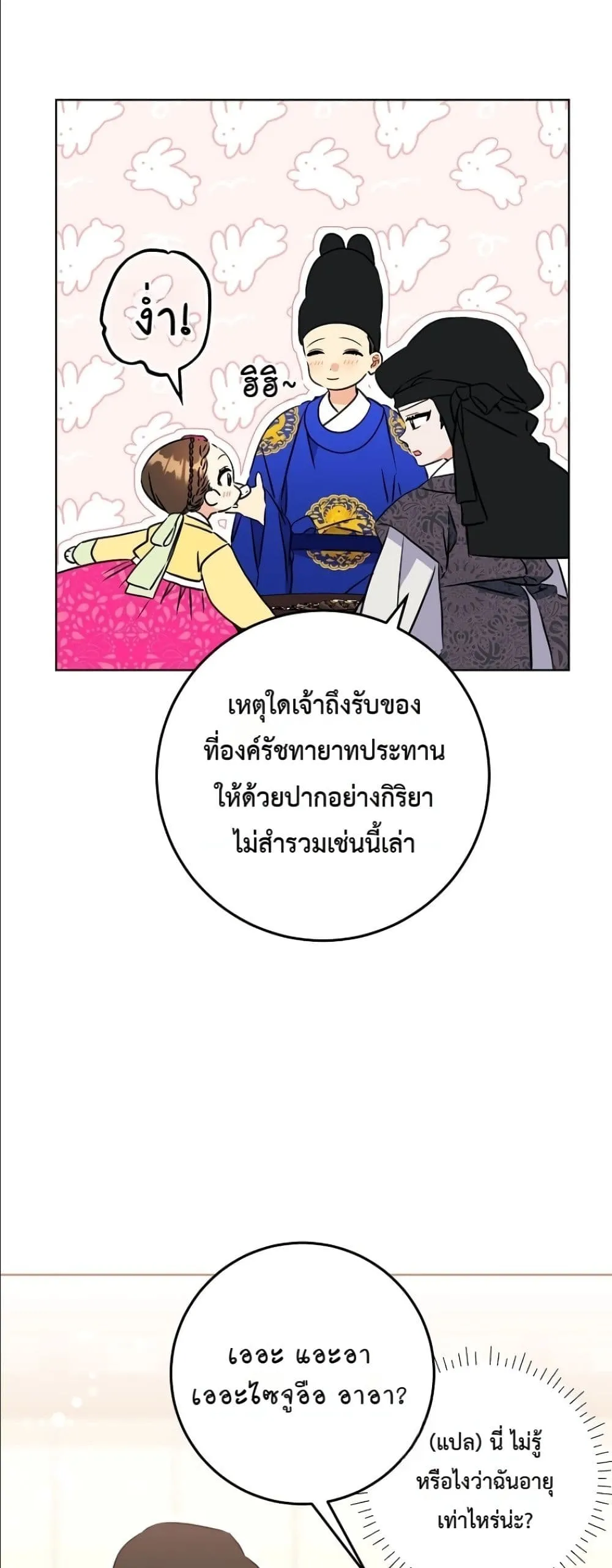 Manga-lc-com อ่านมังงะ อ่านการ์ตูน ออนไลน์ ฟรี The Princess’s Guide to a Perfect Life ตอนที่ 1 2 3 4 5 6 7 8 9 10 11 12 13 14 ฟรี ไม่มีโฆษณา Manga-lc - อ่าน มังงะ อ่าน การ์ตูน ออนไลน์ อ่านมังงะ ฟรี