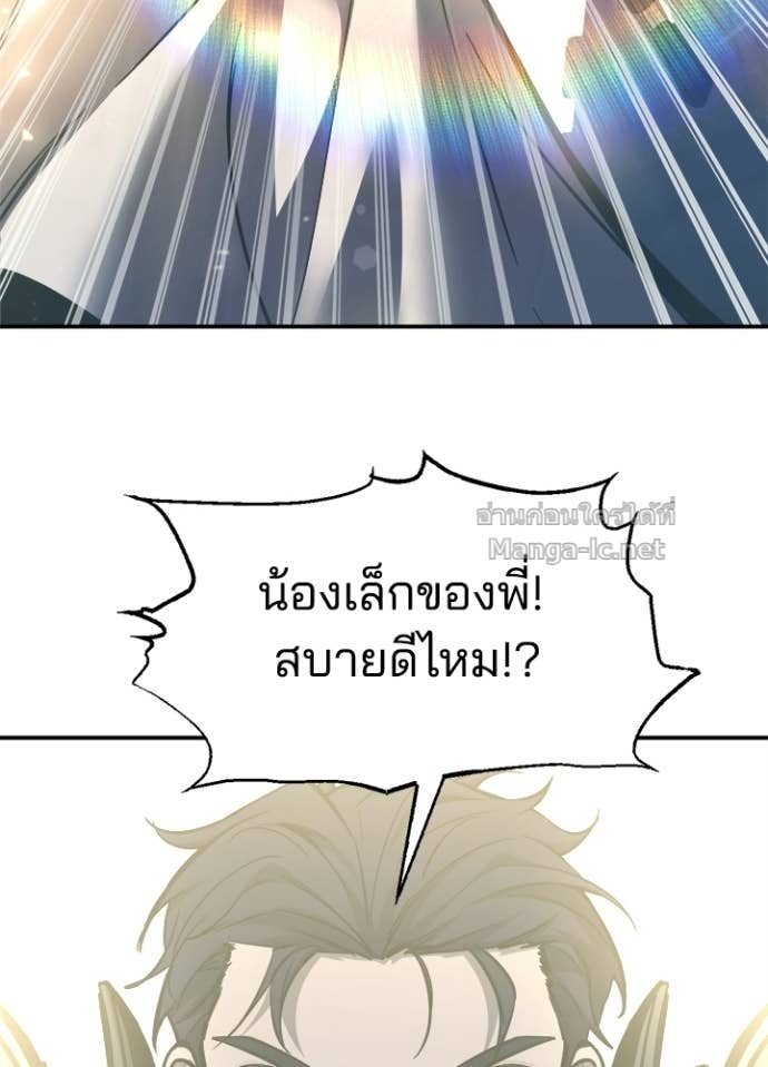 Doujin-Lc- อ่าน โดจิน มังฮวา เกาหลี ญี่ปุ่น จีน แปลไทย ผู้พิชิตเกมป้องกันฐาน ตอนที่ 1 2 3 4 5 6 7 8 9 10 11 12 13 14 ฟรี ไม่มีโฆษณา อ่าน โดจิน Manhwa เกาหลี ญี่ปุ่น จีน เรามีครบ คัดมาให้เน้นๆ โดจิน 18+ รับประกันความฟินโดย Doujin Lc
