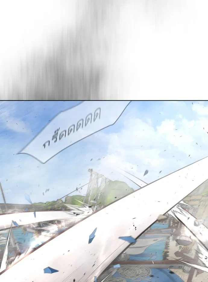 ยุคแห่งยอดมนุษย์ ตอนที่ 6 รูปที่ 85