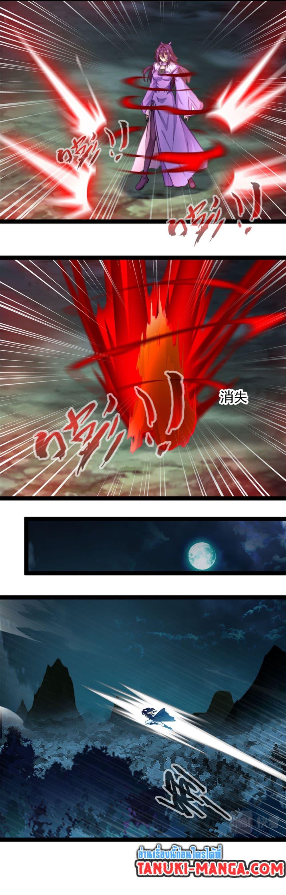 Manga-lc-com อ่านมังงะ อ่านการ์ตูน ออนไลน์ ฟรี Peerless Ancient ตำนานปรัมปราไร้เทียมทาน ตอนที่ 1 2 3 4 5 6 7 8 9 10 11 12 13 14 ฟรี ไม่มีโฆษณา Manga-lc - อ่าน มังงะ อ่าน การ์ตูน ออนไลน์ อ่านมังงะ ฟรี