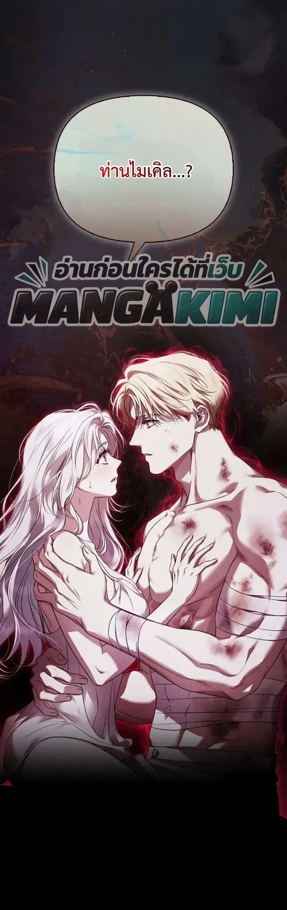 Manga-lc-com อ่านมังงะ อ่านการ์ตูน ออนไลน์ ฟรี My Husband Was Clearly a Paladin ตอนที่ 1 2 3 4 5 6 7 8 9 10 11 12 13 14 ฟรี ไม่มีโฆษณา Manga-lc - อ่าน มังงะ อ่าน การ์ตูน ออนไลน์ อ่านมังงะ ฟรี