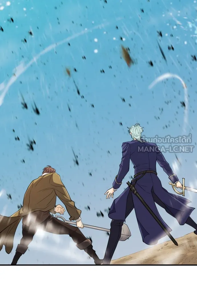 ยอดสถาปนิกผู้พิทักษ์อาณาจักร ตอนที่ 50 รูปที่ 96