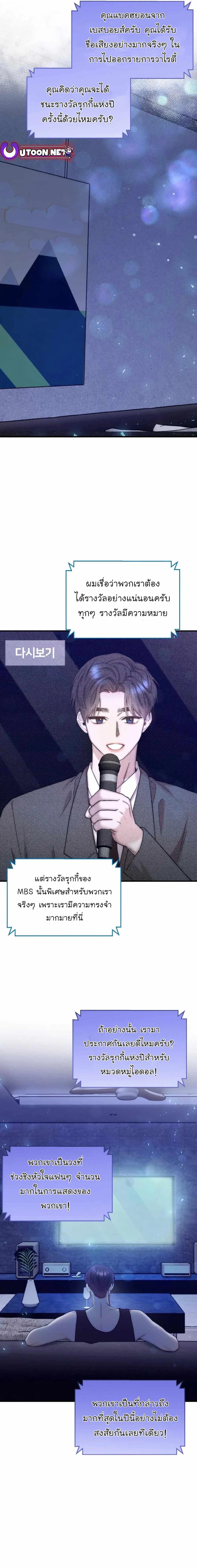 Manga-lc-com อ่านมังงะ อ่านการ์ตูน ออนไลน์ ฟรี Acting Genius, TOP Idol! ตอนที่ 1 2 3 4 5 6 7 8 9 10 11 12 13 14 ฟรี ไม่มีโฆษณา Manga-lc - อ่าน มังงะ อ่าน การ์ตูน ออนไลน์ อ่านมังงะ ฟรี