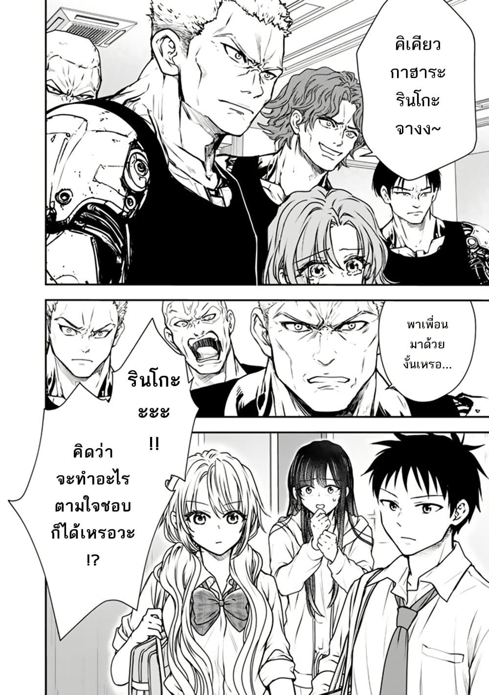 Manga-lc-com อ่านมังงะ อ่านการ์ตูน ออนไลน์ ฟรี Senchi Kara Kaette kita Takashi-kun. Futsuu ni Koukou Seikatsu wo Okuritai ตอนที่ 1 2 3 4 5 6 7 8 9 10 11 12 13 14 ฟรี ไม่มีโฆษณา Manga-lc - อ่าน มังงะ อ่าน การ์ตูน ออนไลน์ อ่านมังงะ ฟรี