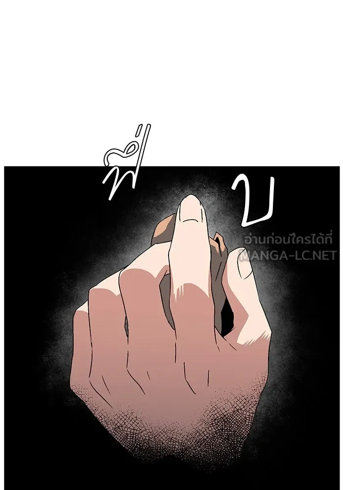 หนึ่งก้าวสู่เจ้ามาร ตอนที่ 43 ไล่ล่า (9) รูปที่ 54