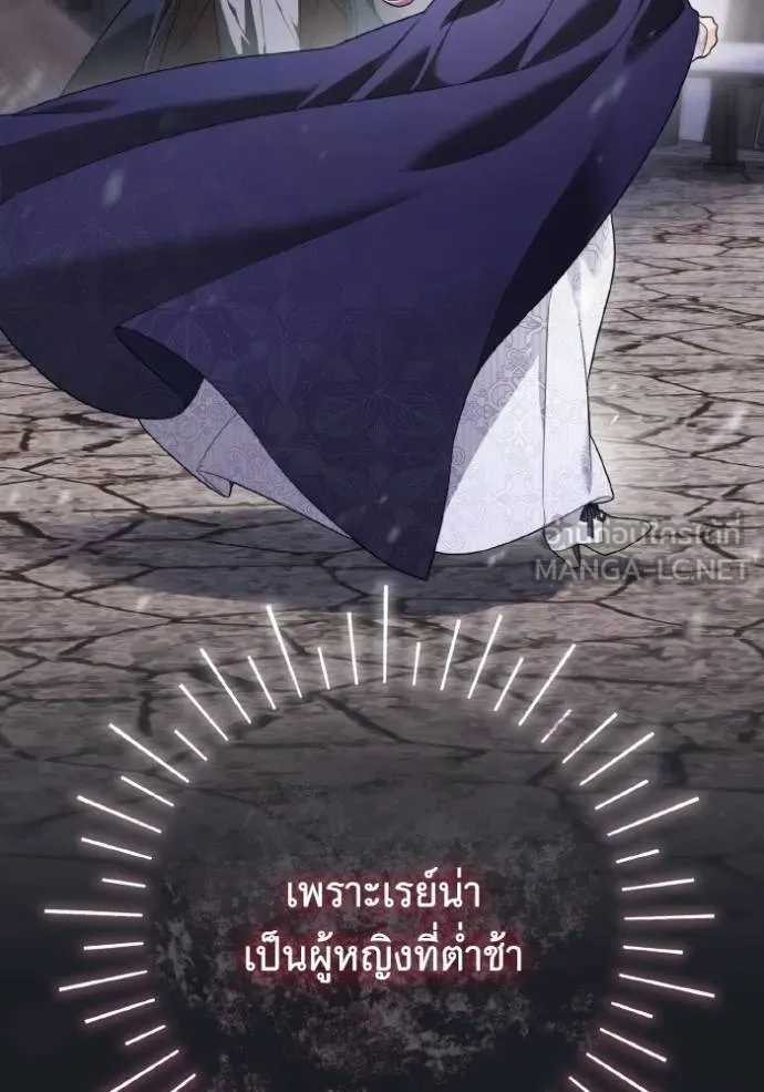 นึกว่าเป็นอิเซไค ตอนที่ 5 รูปที่ 84