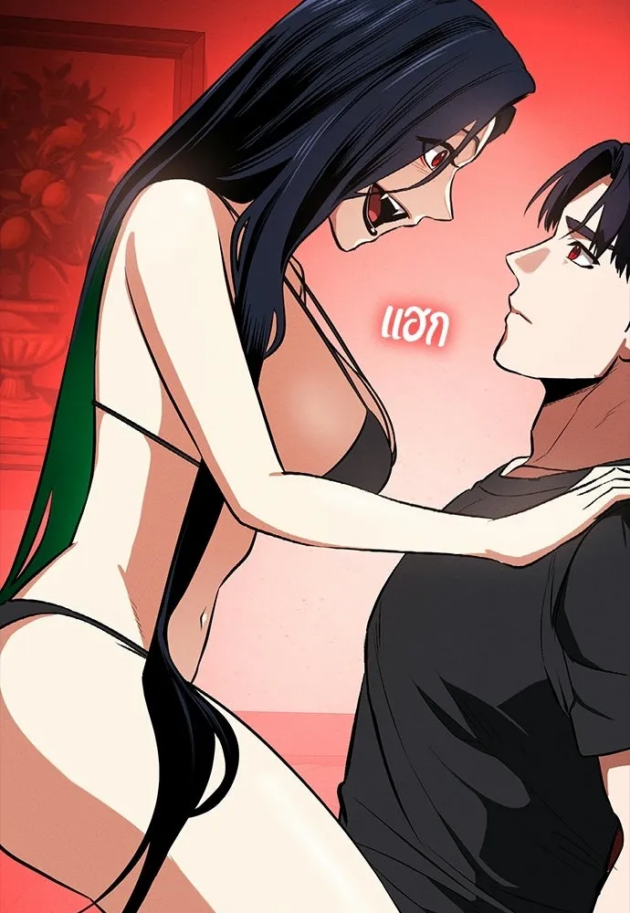 มือสังหารพันธุ์อมตะ ตอนที่ 73 รูปที่ 61