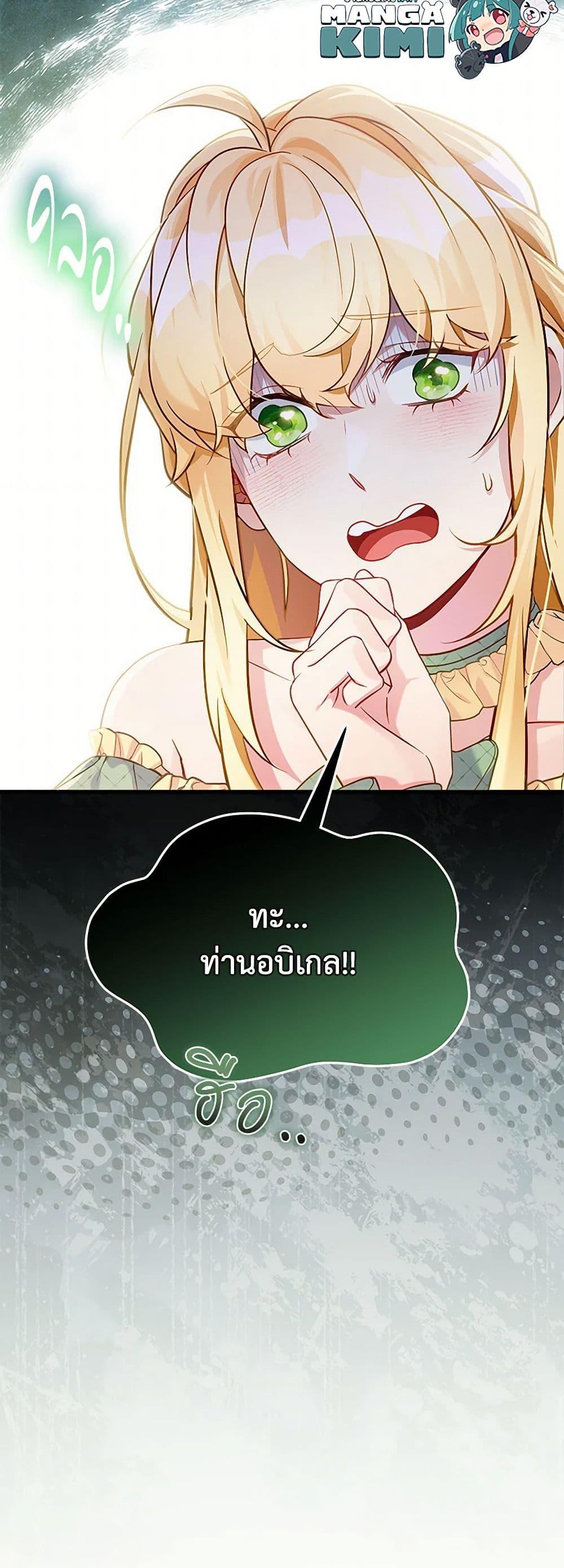Manga-lc-com อ่านมังงะ อ่านการ์ตูน ออนไลน์ ฟรี Not-Sew-Wicked Stepmom ตอนที่ 1 2 3 4 5 6 7 8 9 10 11 12 13 14 ฟรี ไม่มีโฆษณา Manga-lc - อ่าน มังงะ อ่าน การ์ตูน ออนไลน์ อ่านมังงะ ฟรี