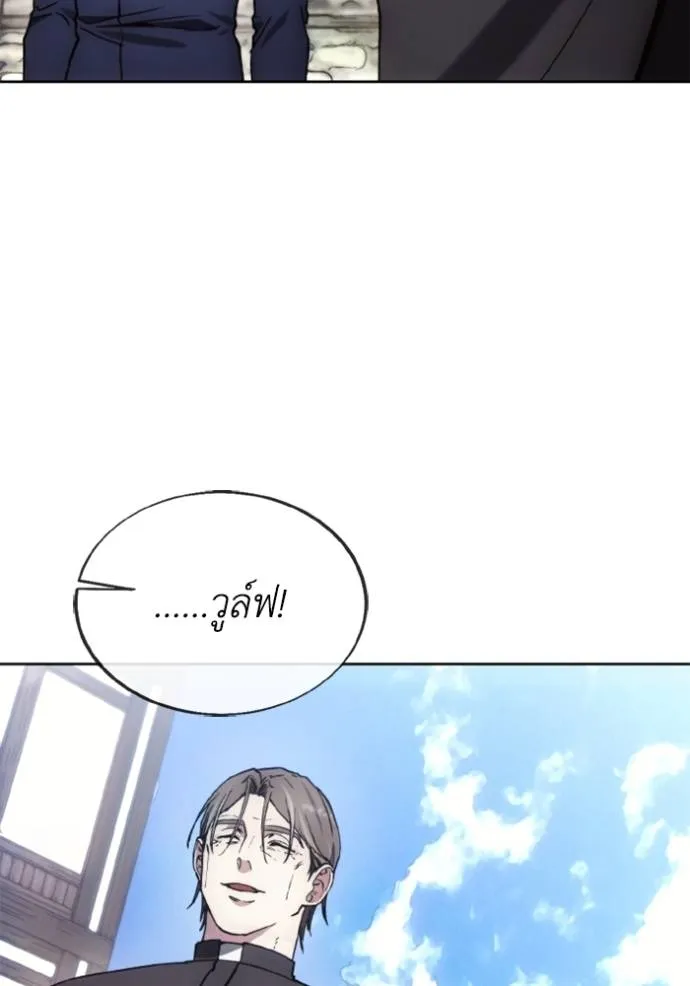 ศึกชิงบัลลังก์เทพเจ้ ตอนที่ 146 รูปที่ 56