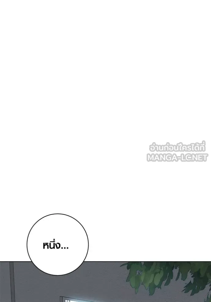 ออร่าดาราอัจฉริยะ ตอนที่ 26 รูปที่ 72