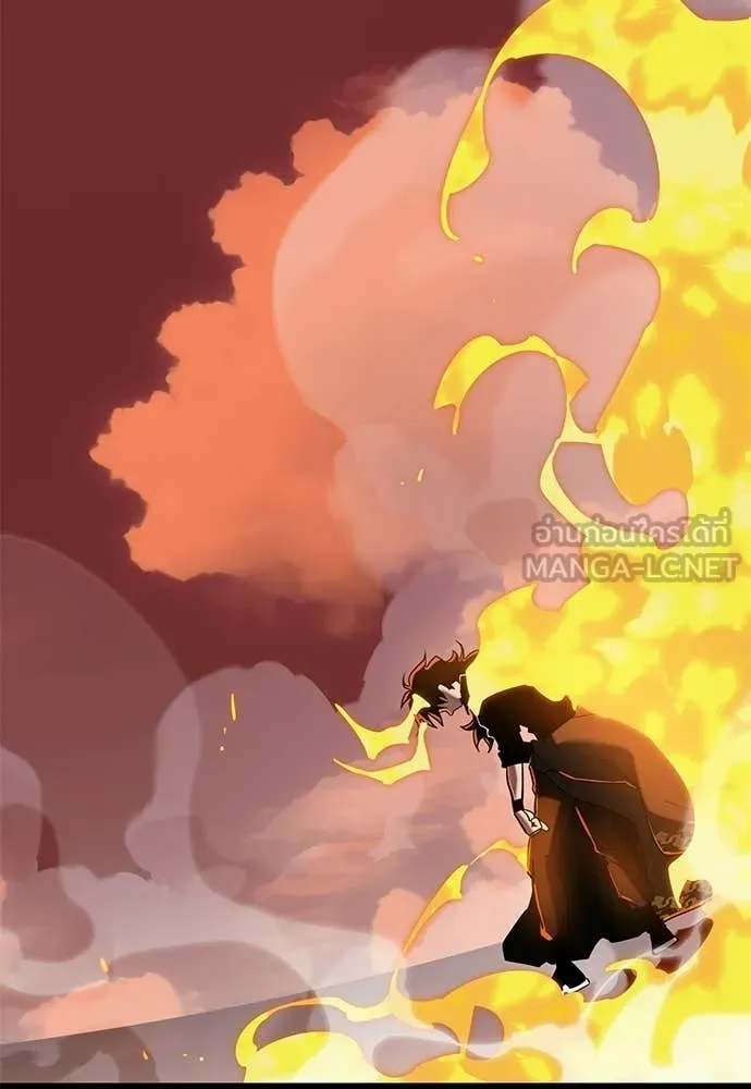 ยมราชลงทัณฑ์ ตอนที่ 116 รูปที่ 133