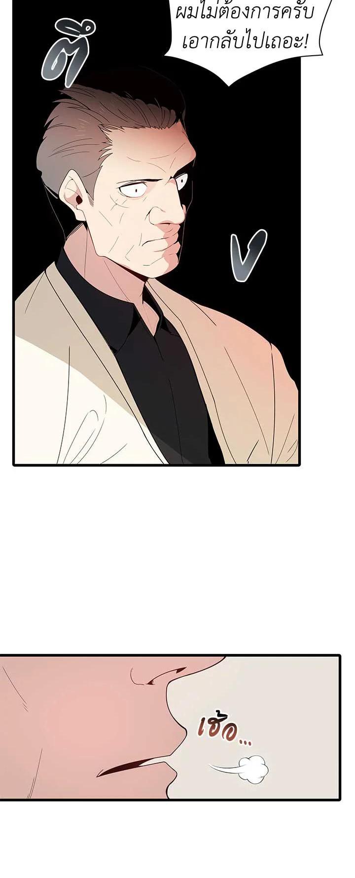 Manga-lc-com อ่านมังงะ อ่านการ์ตูน ออนไลน์ ฟรี The Descent of the Demonic Master ตอนที่ 1 2 3 4 5 6 7 8 9 10 11 12 13 14 ฟรี ไม่มีโฆษณา Manga-lc - อ่าน มังงะ อ่าน การ์ตูน ออนไลน์ อ่านมังงะ ฟรี