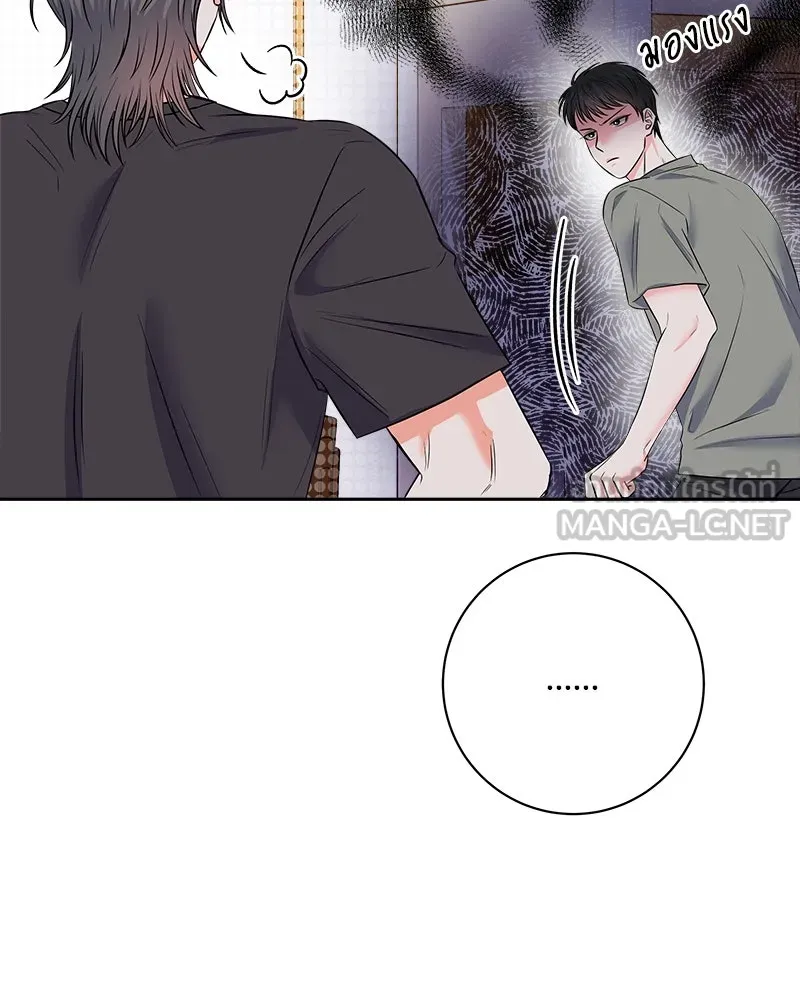 แด่ความเกลียดชัง ตอนที่ 6 รูปที่ 120