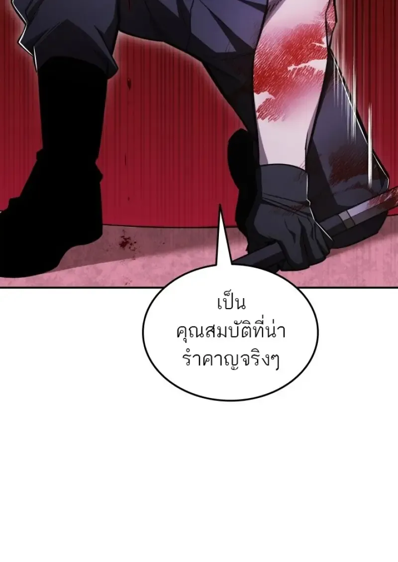 Subscribed To The Transcendental Channels แค_กดส_บตะไคร_ ก_ได_พล_งมาเฉยเลย ตอนที่ ตอนที่ 84 รูปที่ 136