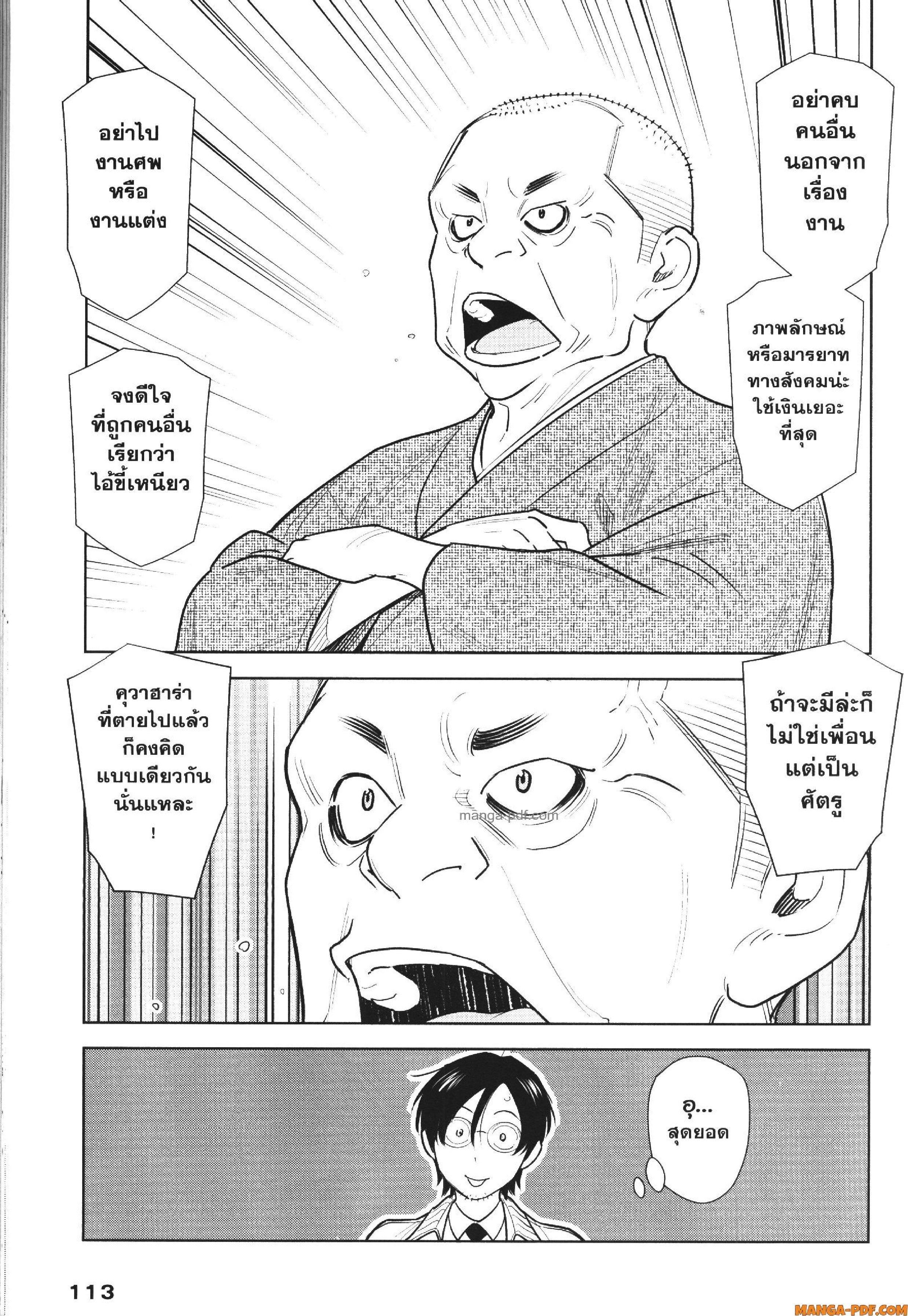 Manga-lc-com อ่านมังงะ อ่านการ์ตูน ออนไลน์ ฟรี CHAMPAGNE ตอนที่ 1 2 3 4 5 6 7 8 9 10 11 12 13 14 ฟรี ไม่มีโฆษณา Manga-lc - อ่าน มังงะ อ่าน การ์ตูน ออนไลน์ อ่านมังงะ ฟรี