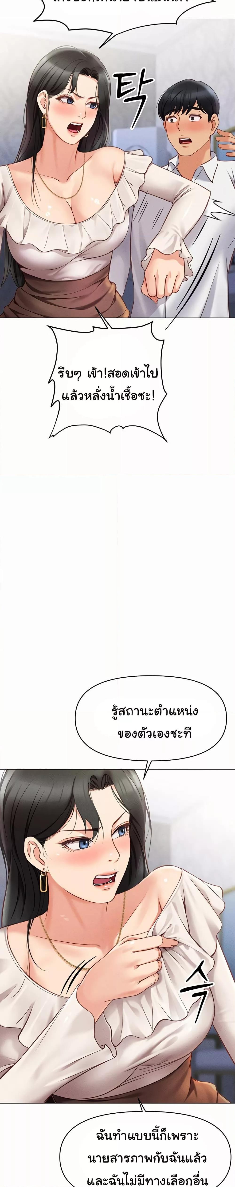 Doujin-Lc- อ่าน โดจิน มังฮวา เกาหลี ญี่ปุ่น จีน แปลไทย Common Sense Manipulation Program ตอนที่ 1 2 3 4 5 6 7 8 9 10 11 12 13 14 ฟรี ไม่มีโฆษณา อ่าน โดจิน Manhwa เกาหลี ญี่ปุ่น จีน เรามีครบ คัดมาให้เน้นๆ โดจิน 18+ รับประกันความฟินโดย  Doujin Lc