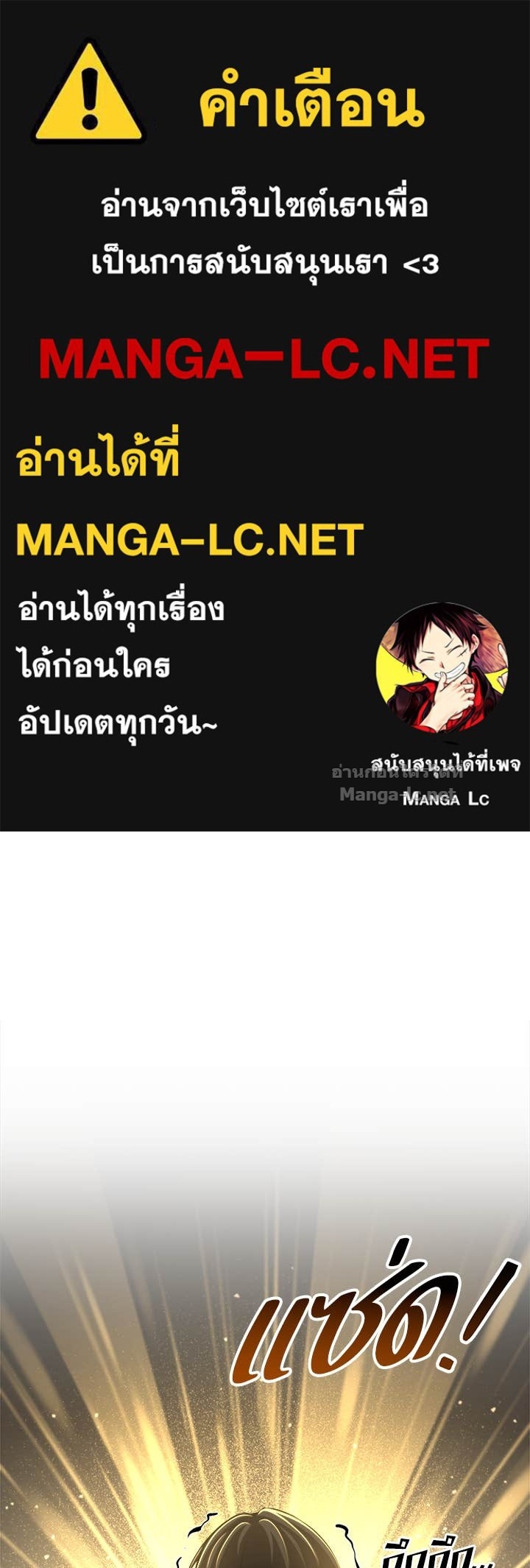 Doujin-Lc- อ่าน โดจิน มังฮวา เกาหลี ญี่ปุ่น จีน แปลไทย ผู้พิชิตเกมป้องกันฐาน ตอนที่ 1 2 3 4 5 6 7 8 9 10 11 12 13 14 ฟรี ไม่มีโฆษณา อ่าน โดจิน Manhwa เกาหลี ญี่ปุ่น จีน เรามีครบ คัดมาให้เน้นๆ โดจิน 18+ รับประกันความฟินโดย Doujin Lc