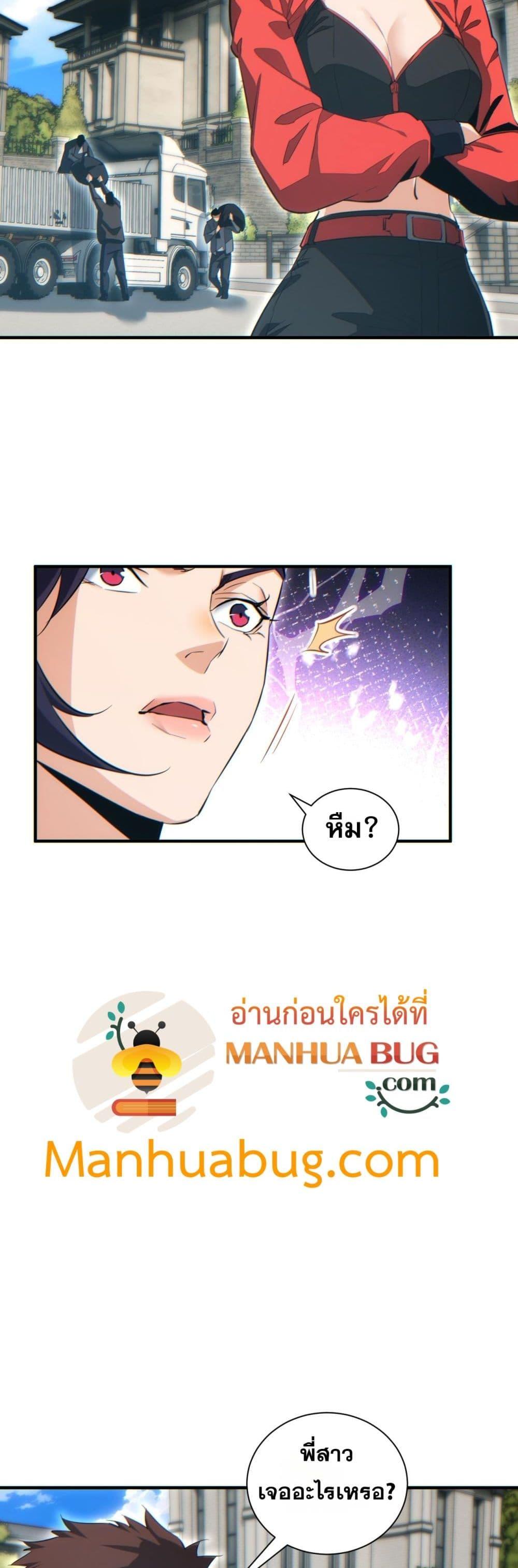 Manga-lc-com อ่านมังงะ อ่านการ์ตูน ออนไลน์ ฟรี Rebirthinthe ตอนที่ 1 2 3 4 5 6 7 8 9 10 11 12 13 14 ฟรี ไม่มีโฆษณา Manga-lc - อ่าน มังงะ อ่าน การ์ตูน ออนไลน์ อ่านมังงะ ฟรี