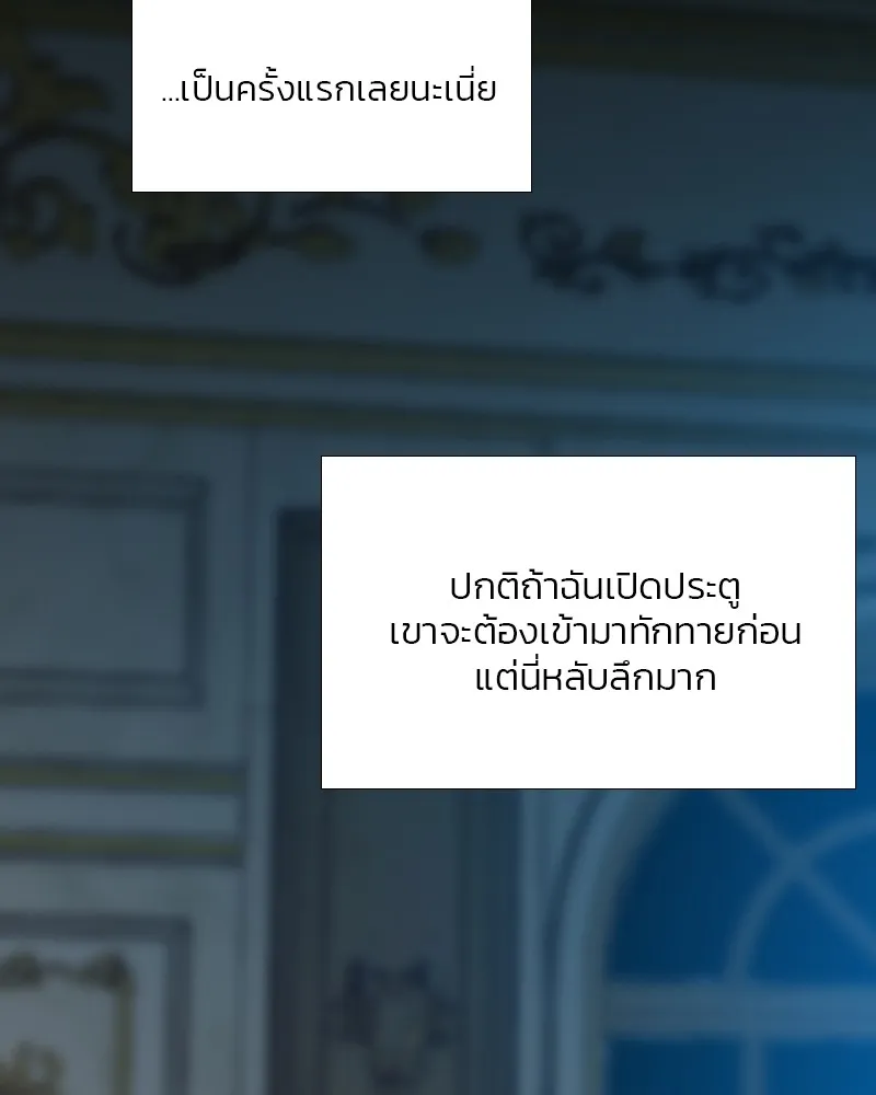 เซเรน่า ตอนที่ 41 รูปที่ 41