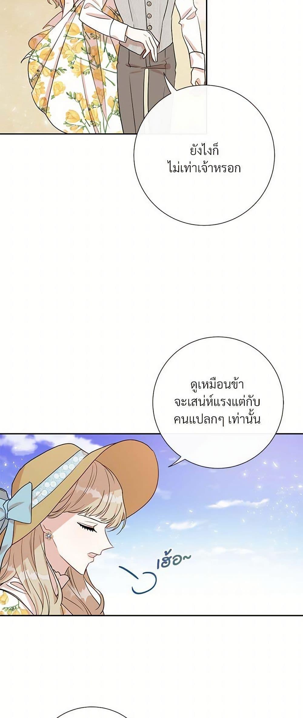Manga-lc-com อ่านมังงะ อ่านการ์ตูน ออนไลน์ ฟรี Please Don’t Eat Me! ตอนที่ 1 2 3 4 5 6 7 8 9 10 11 12 13 14 ฟรี ไม่มีโฆษณา Manga-lc - อ่าน มังงะ อ่าน การ์ตูน ออนไลน์ อ่านมังงะ ฟรี