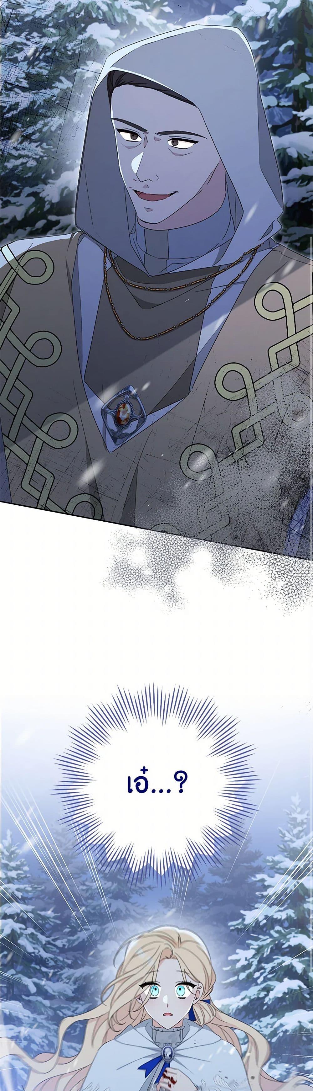 Manga-lc-com อ่านมังงะ อ่านการ์ตูน ออนไลน์ ฟรี Please Treat Your Friends Preciously ตอนที่ 1 2 3 4 5 6 7 8 9 10 11 12 13 14 ฟรี ไม่มีโฆษณา Manga-lc - อ่าน มังงะ อ่าน การ์ตูน ออนไลน์ อ่านมังงะ ฟรี