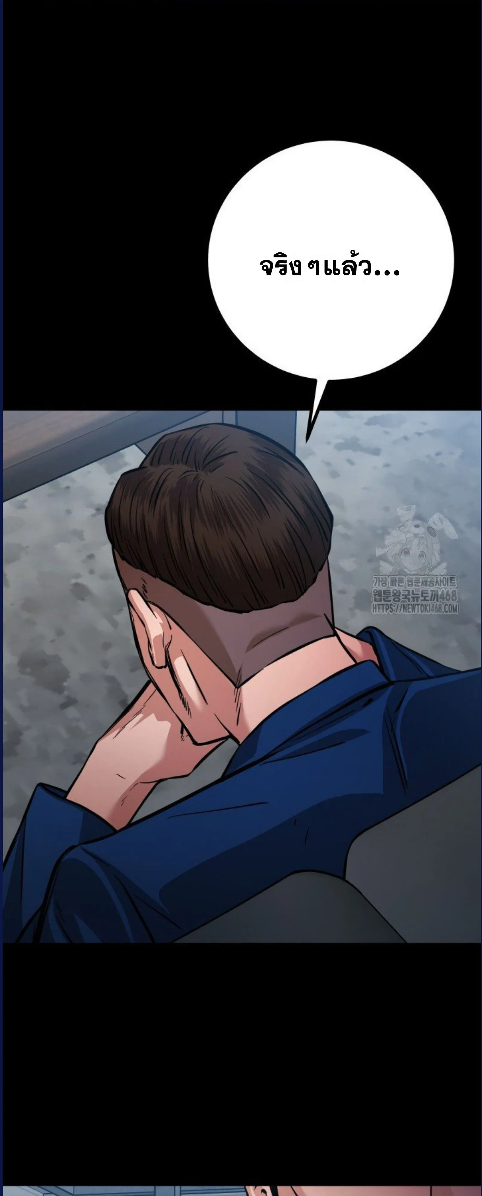 Blade of Retribution ดาบแห_งการลงท_ณฑ_ ตอนที่ ตอนที่ 58 รูปที่ 10