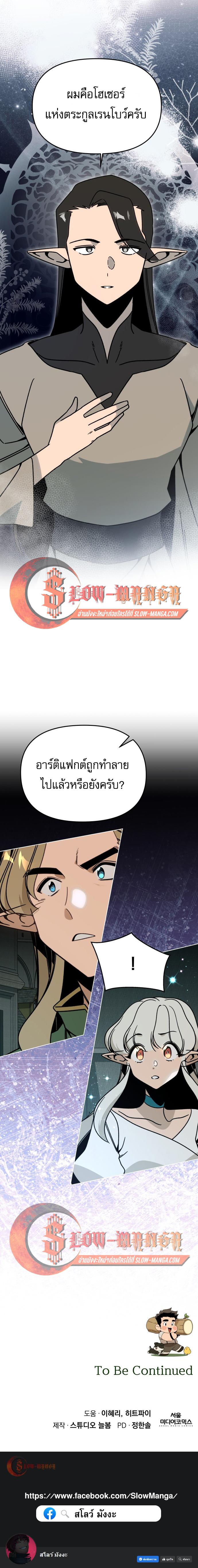 Manga-lc-com อ่านมังงะ อ่านการ์ตูน ออนไลน์ ฟรี I’ll Resign And Have A Fresh Start In This World ตอนที่ 1 2 3 4 5 6 7 8 9 10 11 12 13 14 ฟรี ไม่มีโฆษณา Manga-lc - อ่าน มังงะ อ่าน การ์ตูน ออนไลน์ อ่านมังงะ ฟรี