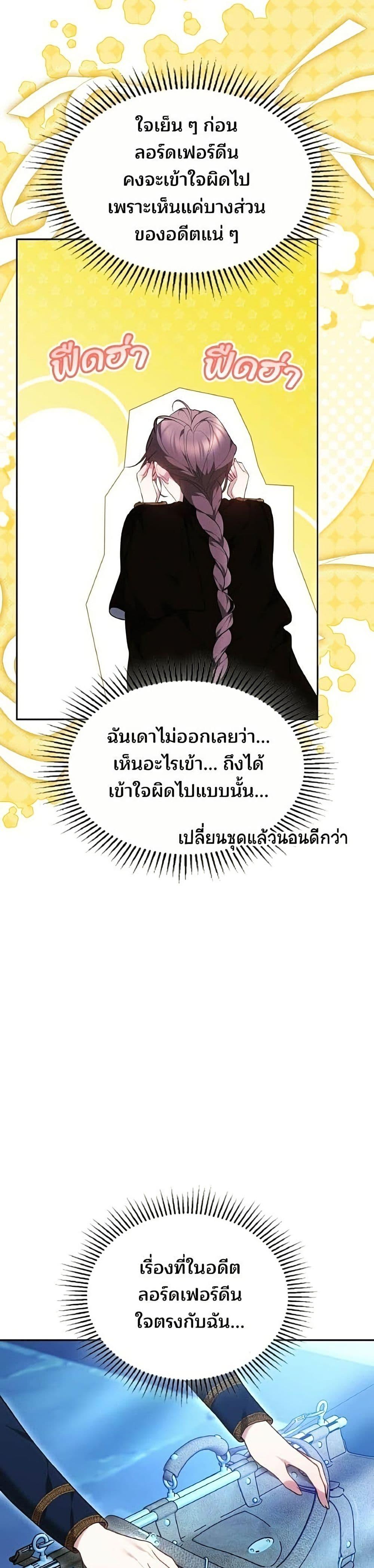 Manga-lc-com อ่านมังงะ อ่านการ์ตูน ออนไลน์ ฟรี The Reason Why the Villainess Picked up a Sword ตอนที่ 1 2 3 4 5 6 7 8 9 10 11 12 13 14 ฟรี ไม่มีโฆษณา Manga-lc - อ่าน มังงะ อ่าน การ์ตูน ออนไลน์ อ่านมังงะ ฟรี