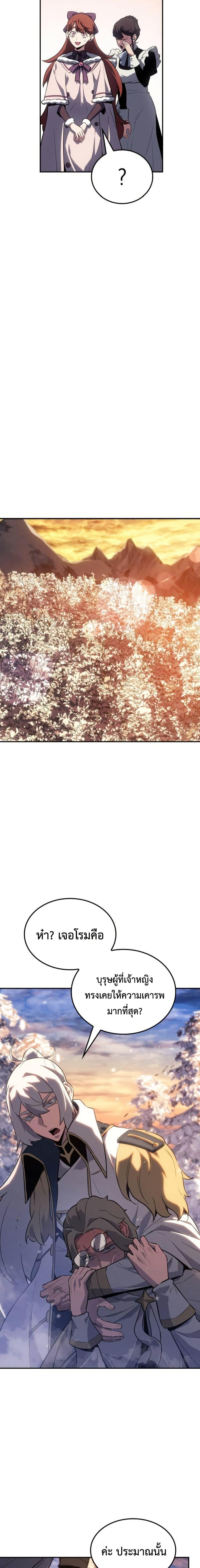 Manga-lc-com อ่านมังงะ อ่านการ์ตูน ออนไลน์ ฟรี Ice Lord ตอนที่ 1 2 3 4 5 6 7 8 9 10 11 12 13 14 ฟรี ไม่มีโฆษณา Manga-lc - อ่าน มังงะ อ่าน การ์ตูน ออนไลน์ อ่านมังงะ ฟรี