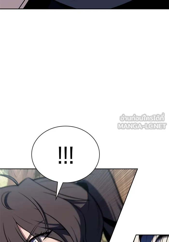 ผู้เล่นหน้าใหม่เลเวลแมกซ์ ตอนที่ 137 ยินดีที่ได้เจอท่านอาจารย์ รูปที่ 90