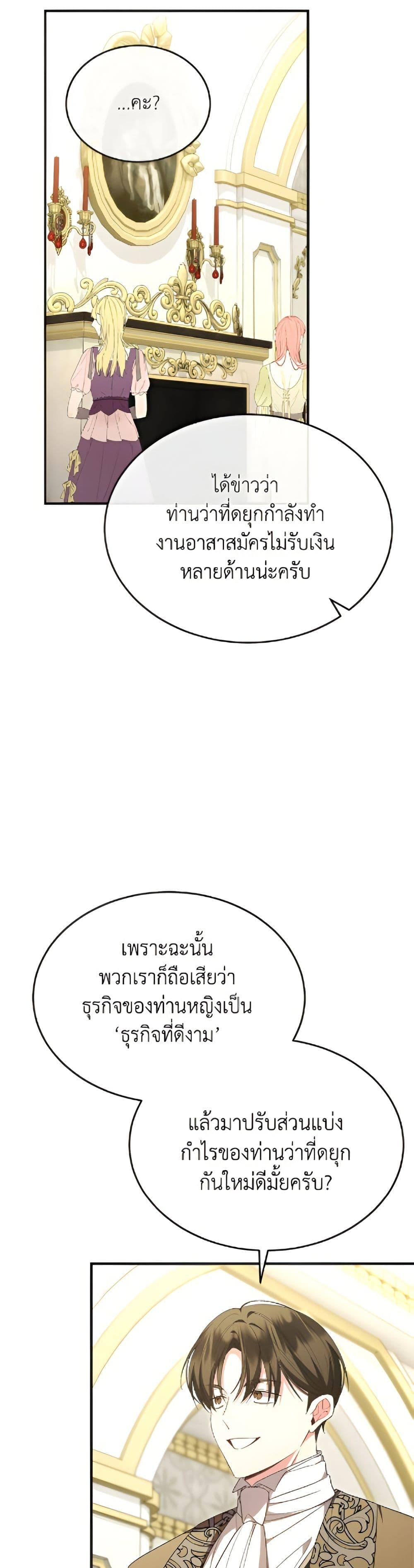 Manga-lc-com อ่านมังงะ อ่านการ์ตูน ออนไลน์ ฟรี The Real Daughter Is Back ตอนที่ 1 2 3 4 5 6 7 8 9 10 11 12 13 14 ฟรี ไม่มีโฆษณา Manga-lc - อ่าน มังงะ อ่าน การ์ตูน ออนไลน์ อ่านมังงะ ฟรี