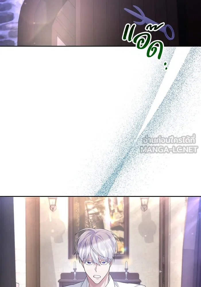 อยู่ดี ๆ ก็มีนางเอกนิยายเป็นเพื่อนบ้าน ตอนที่ 26 รูปที่ 48