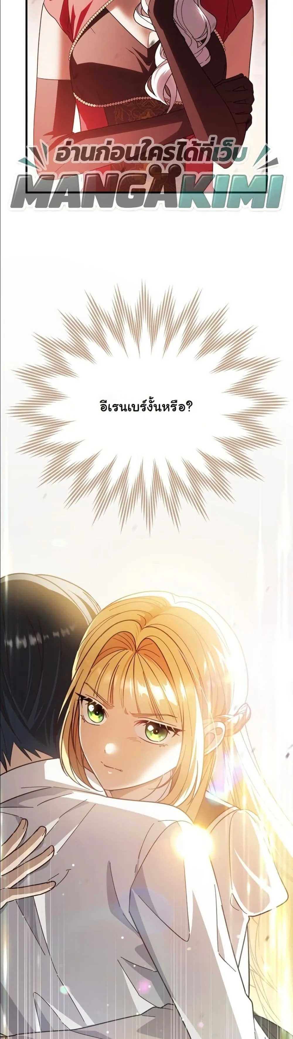 Manga-lc-com อ่านมังงะ อ่านการ์ตูน ออนไลน์ ฟรี I Bought the Villains With Money ตอนที่ 1 2 3 4 5 6 7 8 9 10 11 12 13 14 ฟรี ไม่มีโฆษณา Manga-lc - อ่าน มังงะ อ่าน การ์ตูน ออนไลน์ อ่านมังงะ ฟรี