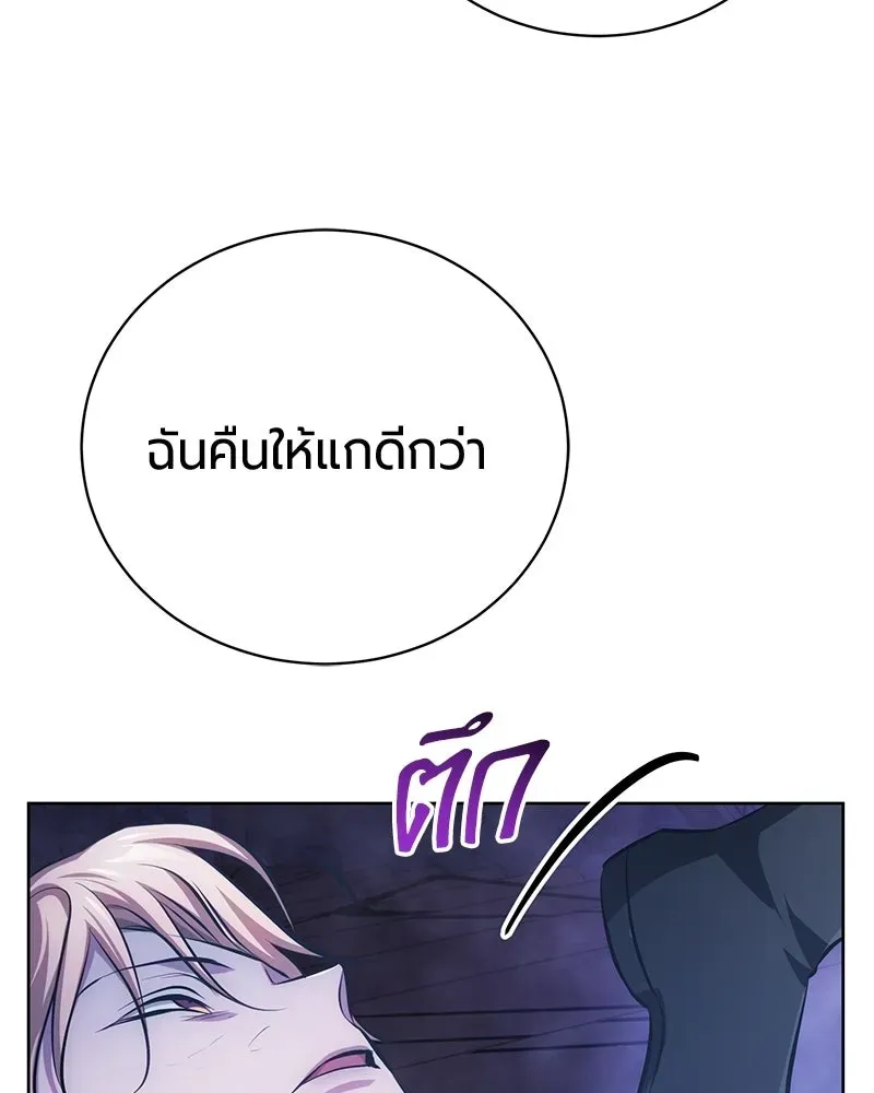 The Magic Tower_s Problem Child ต_วอ_นตรายแห_งหอคอยเวท ตอนที่ ตอนที่ 36 รูปที่ 148