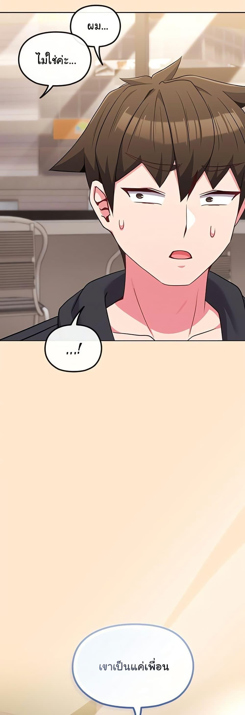 Doujin-Lc- อ่าน โดจิน มังฮวา เกาหลี ญี่ปุ่น จีน แปลไทย But You’re the Same Age as My Daughter ตอนที่ 1 2 3 4 5 6 7 8 9 10 11 12 13 14 ฟรี ไม่มีโฆษณา อ่าน โดจิน Manhwa เกาหลี ญี่ปุ่น จีน เรามีครบ คัดมาให้เน้นๆ โดจิน 18+ รับประกันความฟินโดย  Doujin Lc