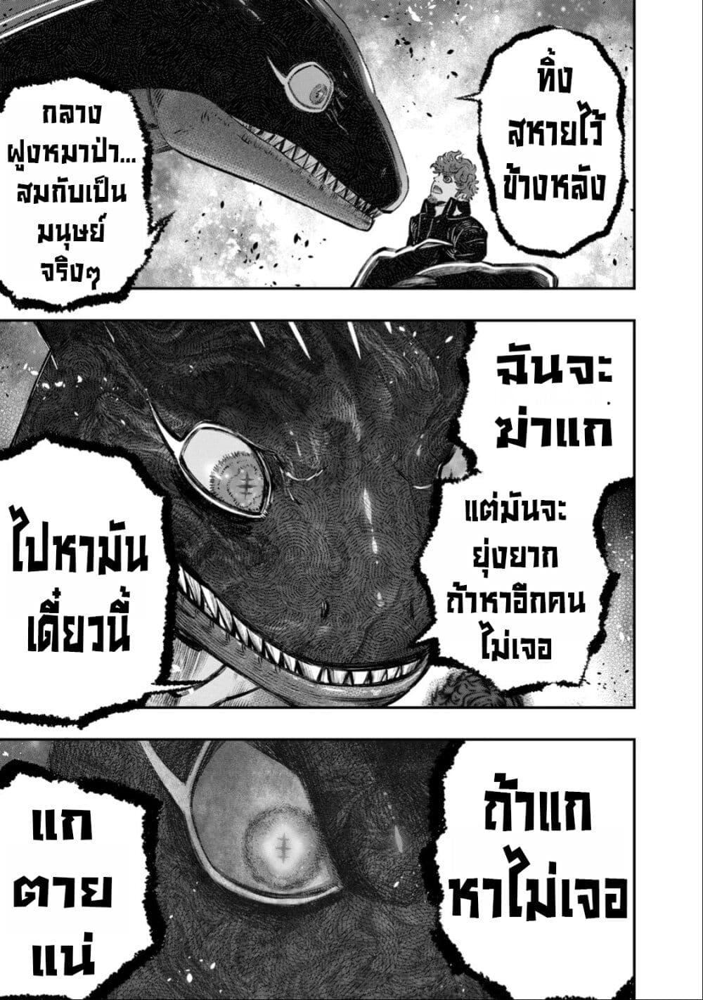 Manga-lc-com อ่านมังงะ อ่านการ์ตูน ออนไลน์ ฟรี Koudo ni Hattatsu Shita Igaku wa Mahou to Kubetsu ga Tsukanai ตอนที่ 1 2 3 4 5 6 7 8 9 10 11 12 13 14 ฟรี ไม่มีโฆษณา Manga-lc - อ่าน มังงะ อ่าน การ์ตูน ออนไลน์ อ่านมังงะ ฟรี