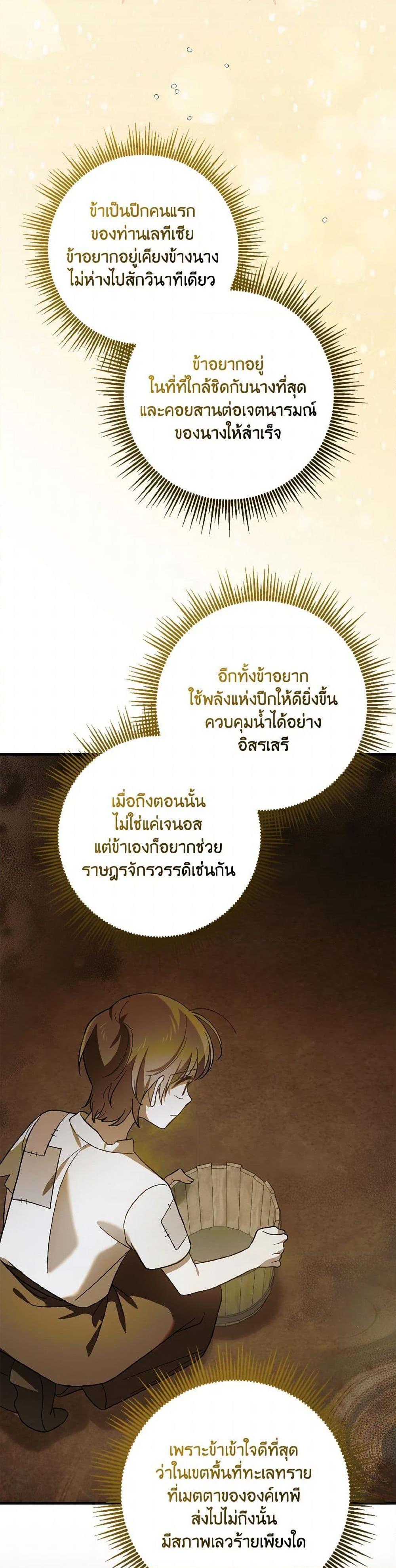 Manga-lc-com อ่านมังงะ อ่านการ์ตูน ออนไลน์ ฟรี A Way to Protect the Lovable You ตอนที่ 1 2 3 4 5 6 7 8 9 10 11 12 13 14 ฟรี ไม่มีโฆษณา Manga-lc - อ่าน มังงะ อ่าน การ์ตูน ออนไลน์ อ่านมังงะ ฟรี