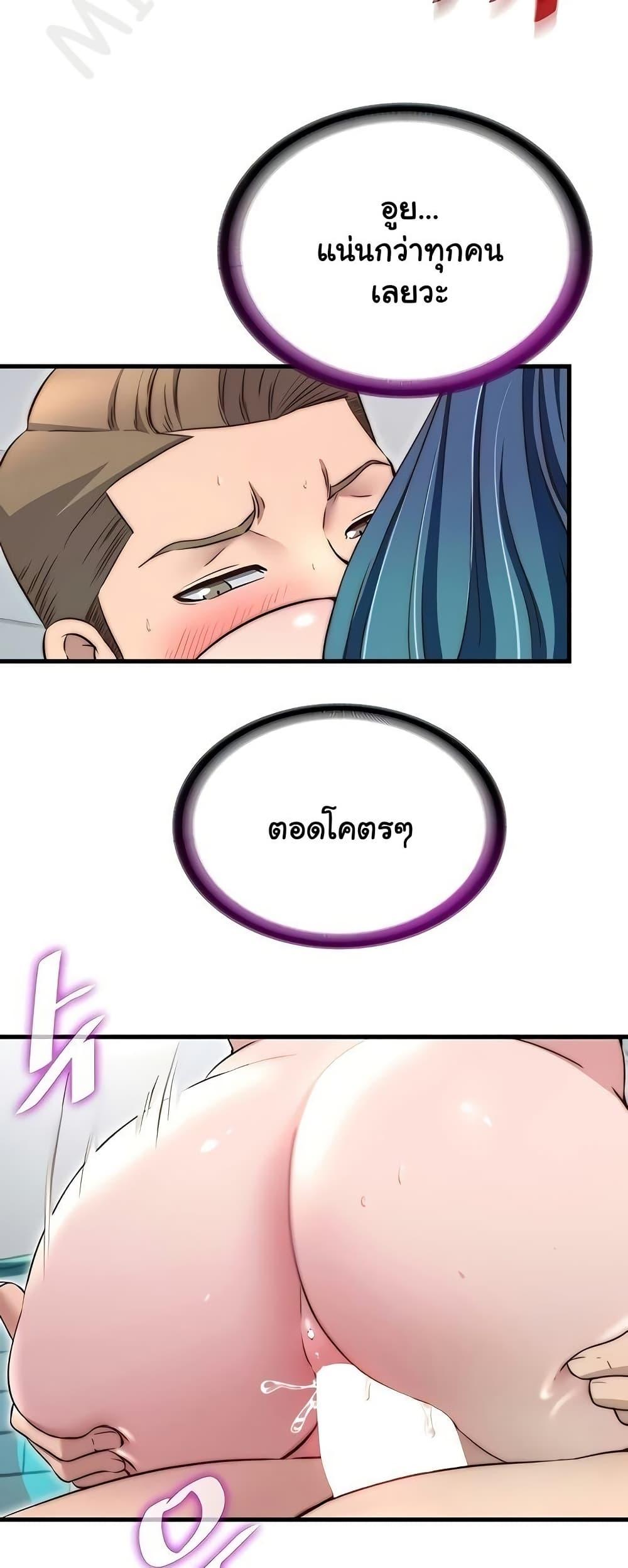 Doujin-Lc- อ่าน โดจิน มังฮวา เกาหลี ญี่ปุ่น จีน แปลไทย A Situation Full ตอนที่ 1 2 3 4 5 6 7 8 9 10 11 12 13 14 ฟรี ไม่มีโฆษณา อ่าน โดจิน Manhwa เกาหลี ญี่ปุ่น จีน เรามีครบ คัดมาให้เน้นๆ โดจิน 18+ รับประกันความฟินโดย  Doujin Lc