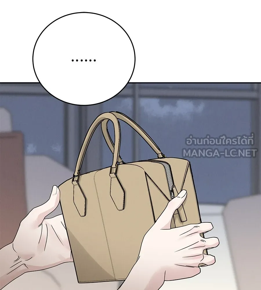 รักหลอกหยอกแฟนเก่า ตอนที่ 18 รูปที่ 93