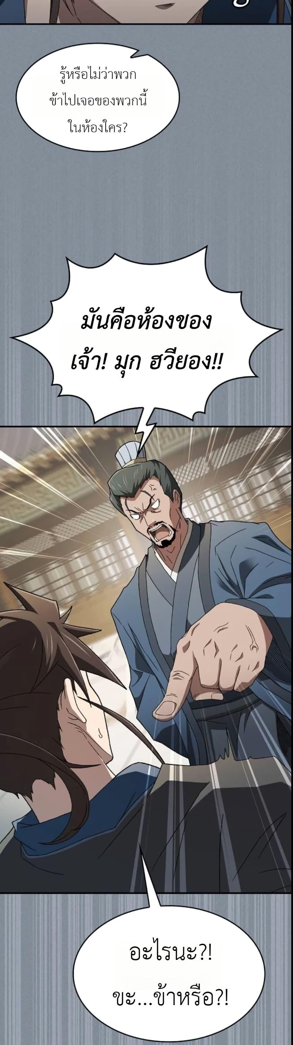 Manga-lc-com อ่านมังงะ อ่านการ์ตูน ออนไลน์ ฟรี Pay-to-Win Martial God ตอนที่ 1 2 3 4 5 6 7 8 9 10 11 12 13 14 ฟรี ไม่มีโฆษณา Manga-lc - อ่าน มังงะ อ่าน การ์ตูน ออนไลน์ อ่านมังงะ ฟรี