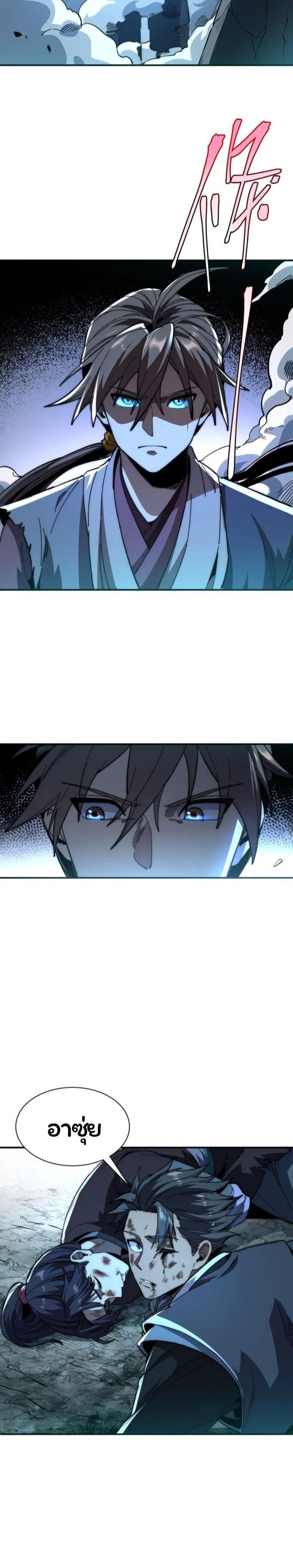 Manga-lc-com อ่านมังงะ อ่านการ์ตูน ออนไลน์ ฟรี Becoming a God, Starting as water monkey ตอนที่ 1 2 3 4 5 6 7 8 9 10 11 12 13 14 ฟรี ไม่มีโฆษณา Manga-lc - อ่าน มังงะ อ่าน การ์ตูน ออนไลน์ อ่านมังงะ ฟรี