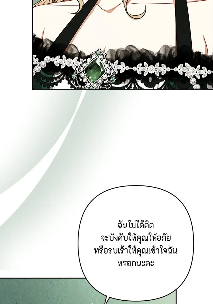 ละครชีวิตลิขิตรัก ตอนที่ 32 รูปที่ 5