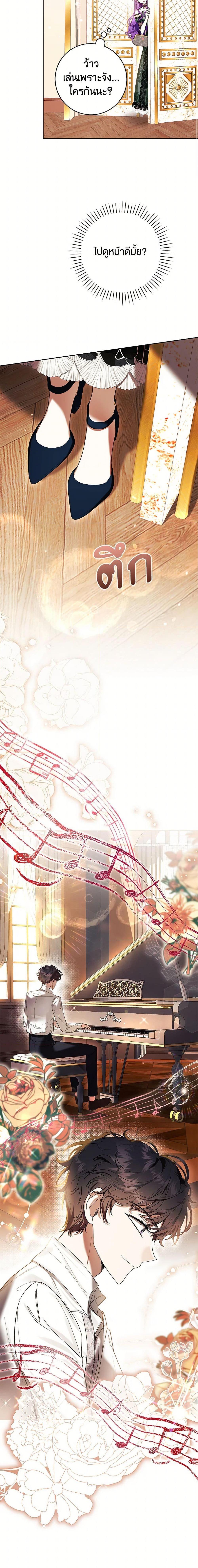 Manga-lc-com อ่านมังงะ อ่านการ์ตูน ออนไลน์ ฟรี What’s Wrong With Being the Villainess ตอนที่ 1 2 3 4 5 6 7 8 9 10 11 12 13 14 ฟรี ไม่มีโฆษณา Manga-lc - อ่าน มังงะ อ่าน การ์ตูน ออนไลน์ อ่านมังงะ ฟรี