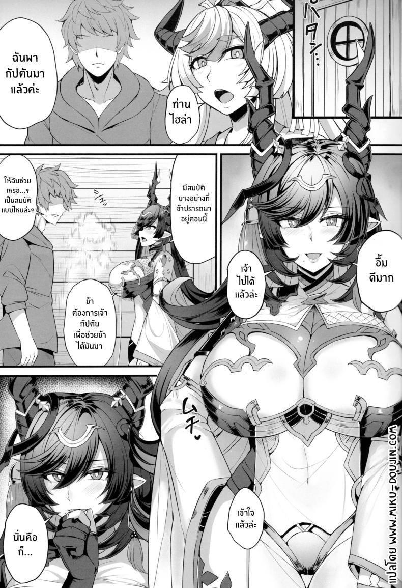 Doujin-Lc- อ่าน โดจิน มังฮวา เกาหลี ญี่ปุ่น จีน แปลไทย สมบัติสุดล้ำค่า(C104) [Ashima Sandou (Ashima Takumi)] Payila no Kodakara Kigan ตอนที่ 1 2 3 4 5 6 7 8 9 10 11 12 13 14 ฟรี ไม่มีโฆษณา อ่าน โดจิน Manhwa เกาหลี ญี่ปุ่น จีน เรามีครบ คัดมาให้เน้นๆ โดจิน 18+ รับประกันความฟินโดย  Doujin Lc