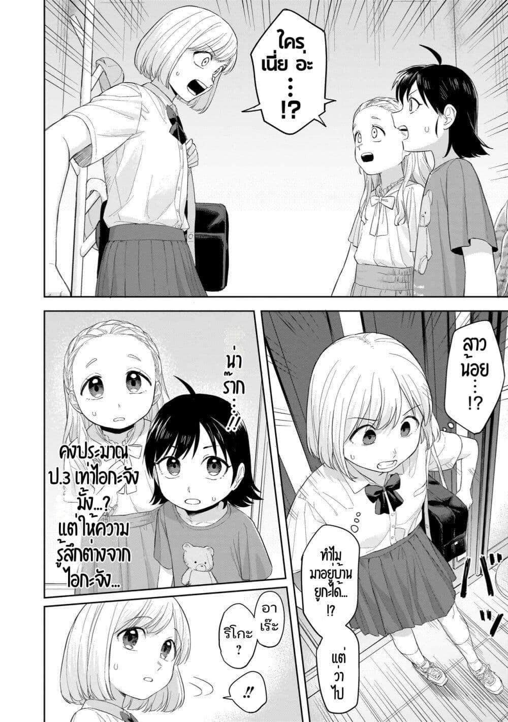 Manga-lc-com อ่านมังงะ อ่านการ์ตูน ออนไลน์ ฟรี Sakisome Complex ตอนที่ 1 2 3 4 5 6 7 8 9 10 11 12 13 14 ฟรี ไม่มีโฆษณา Manga-lc - อ่าน มังงะ อ่าน การ์ตูน ออนไลน์ อ่านมังงะ ฟรี