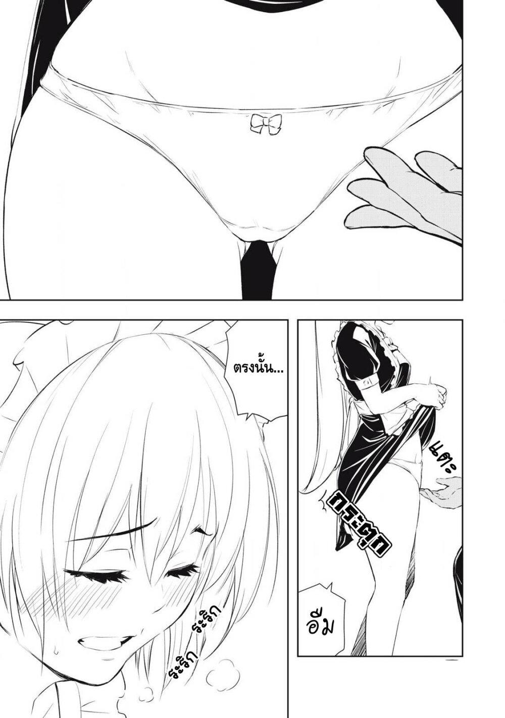 Manga-lc-com อ่านมังงะ อ่านการ์ตูน ออนไลน์ ฟรี Ore no Yubisaki de Nureru Sekai ตอนที่ 1 2 3 4 5 6 7 8 9 10 11 12 13 14 ฟรี ไม่มีโฆษณา Manga-lc - อ่าน มังงะ อ่าน การ์ตูน ออนไลน์ อ่านมังงะ ฟรี